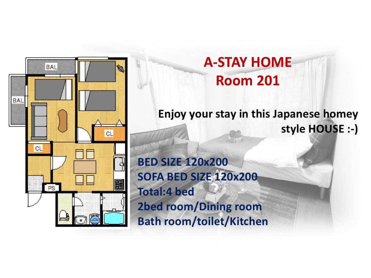 A-Stay Home Ōsaka Extérieur photo